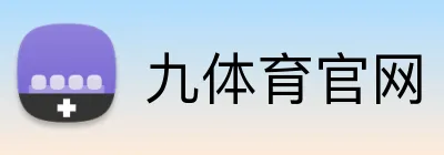 九体育官网 Logo
